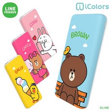 라인프렌즈브라운보조배터리면세점