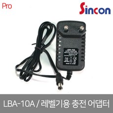 신콘 LBA-10A 리튬이온 배터리 방식 레벨기용 충전 어댑터, 1개