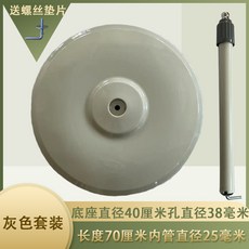 선풍기날개뚜껑