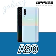 갤럭시A90 5G 128GB 공기계 중고폰 자급제 SM-A908, 가성비 좋은 A급, 블랙