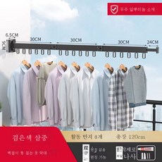 아름이빨래건조대