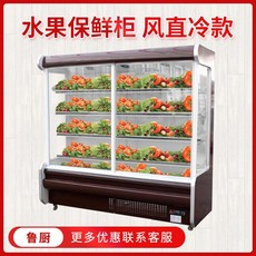 반찬냉장고주문제작