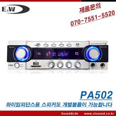 ew-ev9500