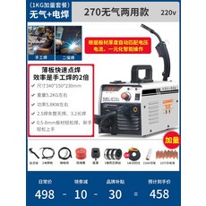 c02용접봉