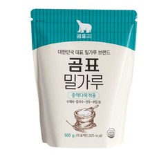 곰표밀가루500g