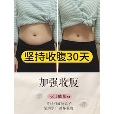 운동용흉곽코르셋