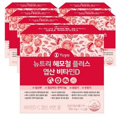 유유제약 뉴트리 헤모철 플러스 엽산 비타민D 60캡슐x6박스/임산부 수유부 철분제 헴철 비타민C 아연, 6박스