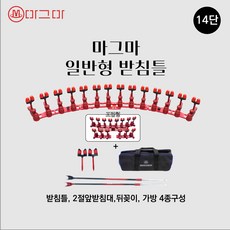 마그마 일반형 받침틀 + 앞받침대 (2단 줌 카본) 기어조절형 민물낚시받침틀, 블랙