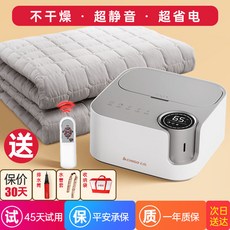 전기카페트180cm150cm