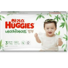 하기스밤부3단계