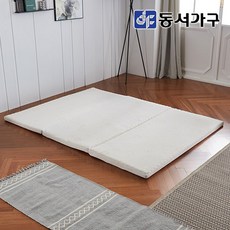 동서가구접이식토퍼