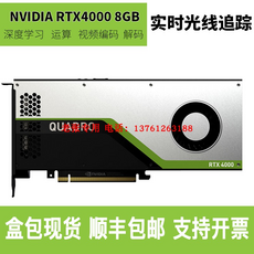rtxa6000