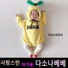 50일외출복