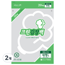크린랲 크린 김장백, 대형(약15포기), 20개입, 2개