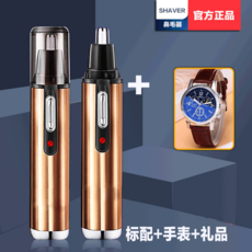 가와사키코털제거기