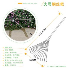 레이크잔디