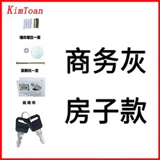 만능쇼핑닷컴 보관함케이스 별장 K방 벽걸이 부동산 비밀번호키 상자 도난방지 맡기다 아케이스 아파트 열쇠함 노설치, 키 타입 비지니스 그레이 - 럭셔리핏