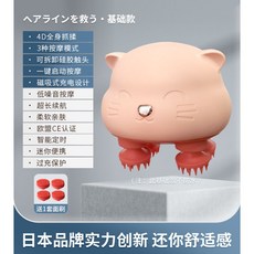 미녹시딜두피관리기