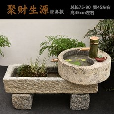 돌담수반