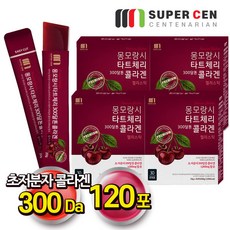 슈퍼쎈 몽모랑시 타트체리 300달톤 콜라겐 젤리스틱, 20g, 120개