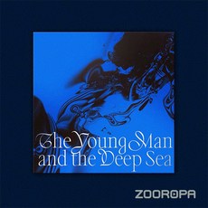 [컬러LP] 임현식 The Young Man and the Deep Sea 미니앨범 2집 - 임현식lp