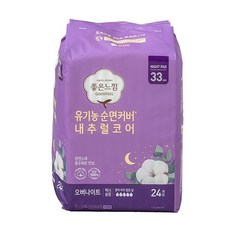 맥시워터미끄럼틀