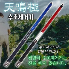 천명극레드