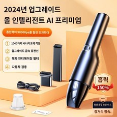 고양이털 강아지털 차량용 청소기 브러쉬 털빗 털제거 반려동물 흡입기 애견빗 소형