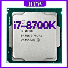 코어 i7-8700K i7 8700K 3.70GHz 12M 6 코어 소켓 1151, 한개옵션0 - i7-8700