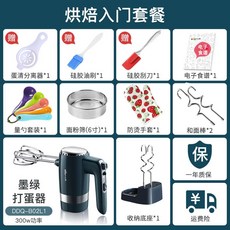 식품혼합기