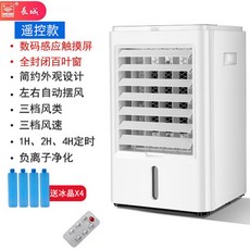 한경희스마트냉풍기