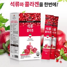 엘로치오라겐