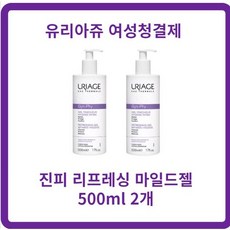 유리아쥬진피500