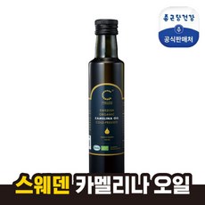 [Hmall]종근당건강 카멜리나오일(1병), 1병, 1개