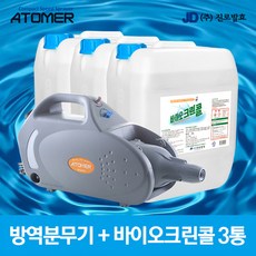 크린바이오살균기