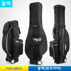 빈폴캐디백