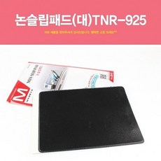 mellow논슬립패드