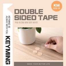 투명스티커블랙박스