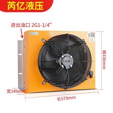 소형냉각기라지에터