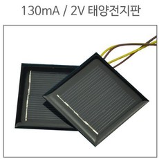 아파트태양열전지