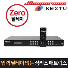 심리스hdmi스위치