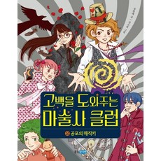 메디치진공포장