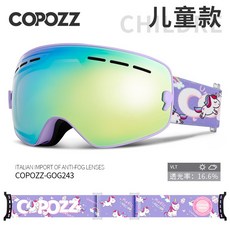 에어혼마그네트