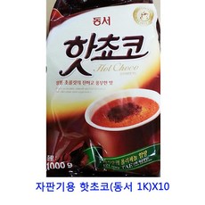 T무배 업소용 식자재 자판기용 핫초코(동서 1K)X10 // 돈까스 카레 일본카레, 1개
