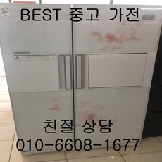 냉장고렌탈