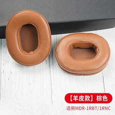 헤드폰교체 이어패드 Sony MDR-1A 1ADAC 1AM2 1ABT-599809648883, (다음은 MDR-1AM2에 적용됩니다.) / one size