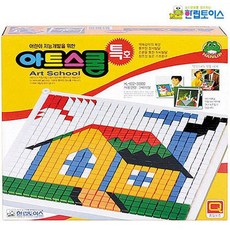 한립토이스아트스쿨