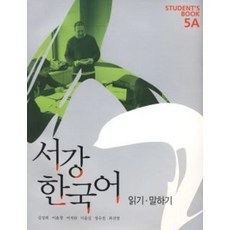 책과함께kbs한국어준4