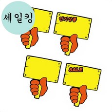 매장 신상품 표지판 카드 5개 117 X 98MM 행사쇼카드, PC2007공백