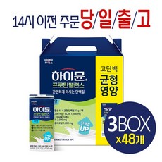 하이뮨 프로틴 밸런스 저당 음료 190mlx48팩 (총3박스), 190ml, 48개